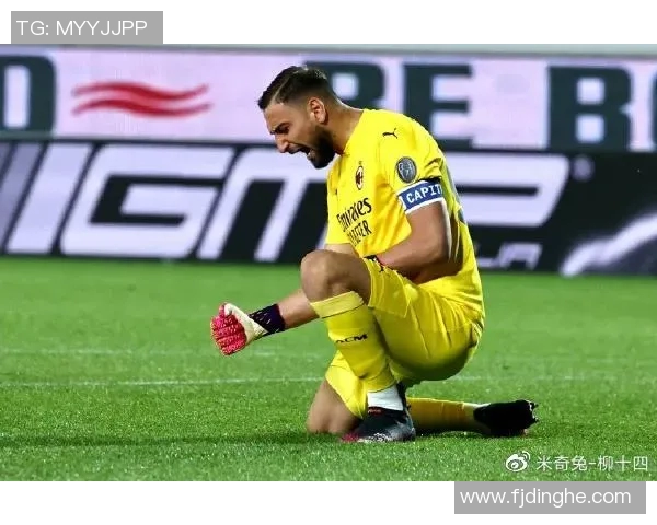 多纳鲁马：从少年天才到世界顶级门将的辉煌之路